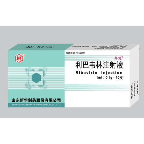 Antiviral Drugs Ribavirin injection anti-viral drug Supplier